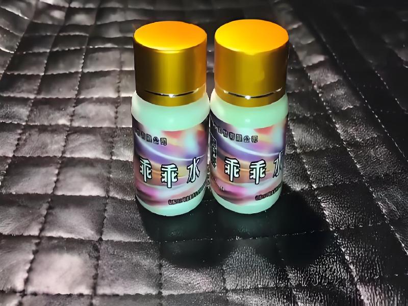 女士专用红蜘蛛278-bKHN型号